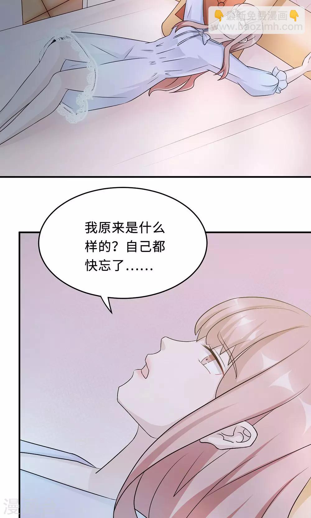 第60话 爷爷43
