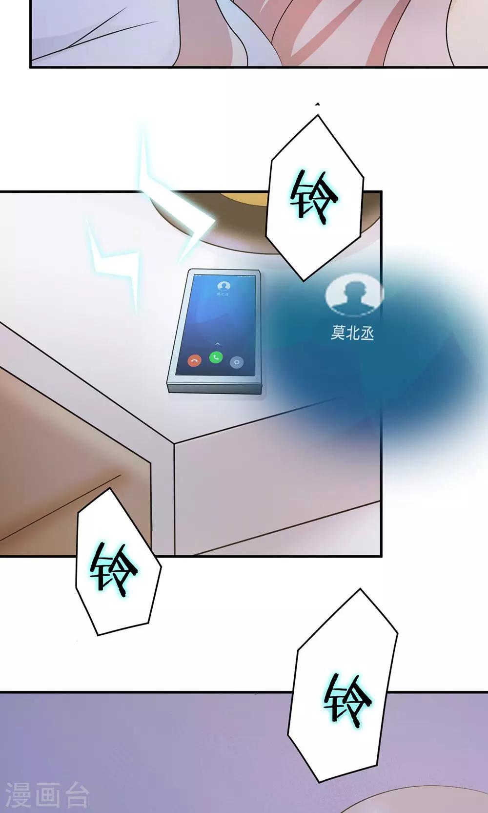 第60话 爷爷44