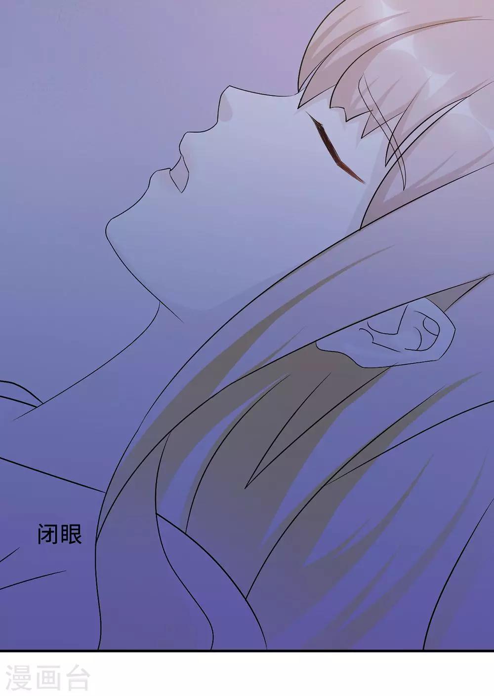 第60话 爷爷45