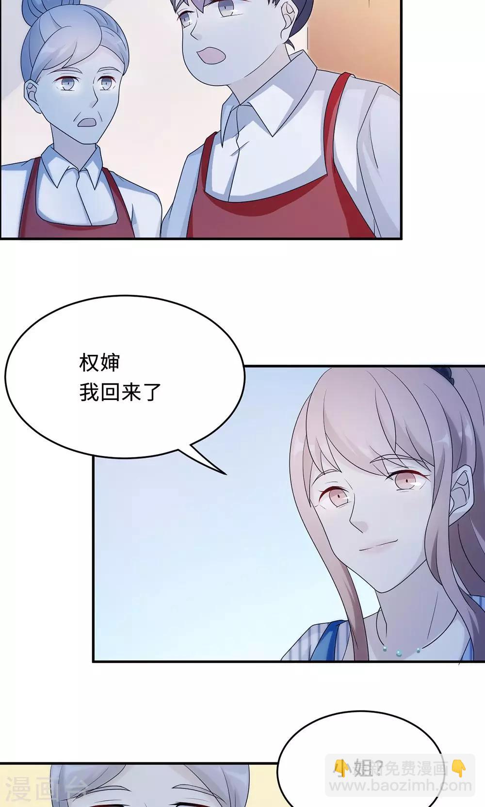 第60话 爷爷6