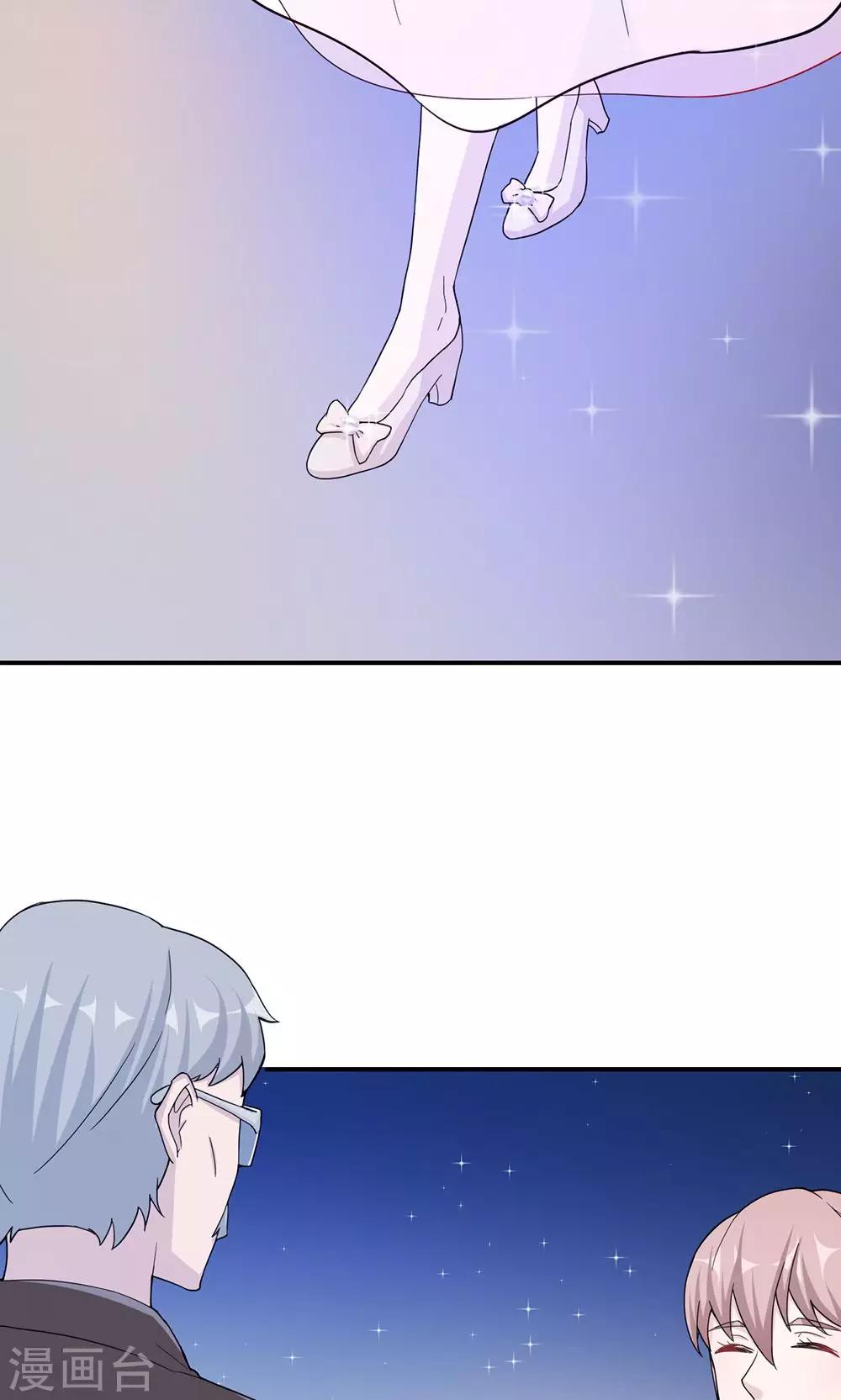 第61话 寿宴相遇12