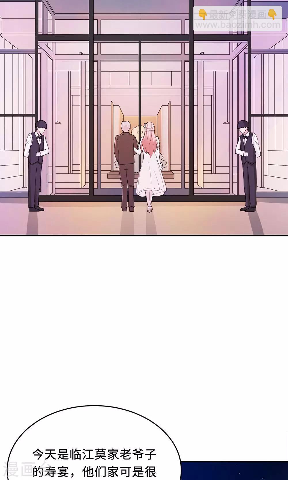 第61话 寿宴相遇15