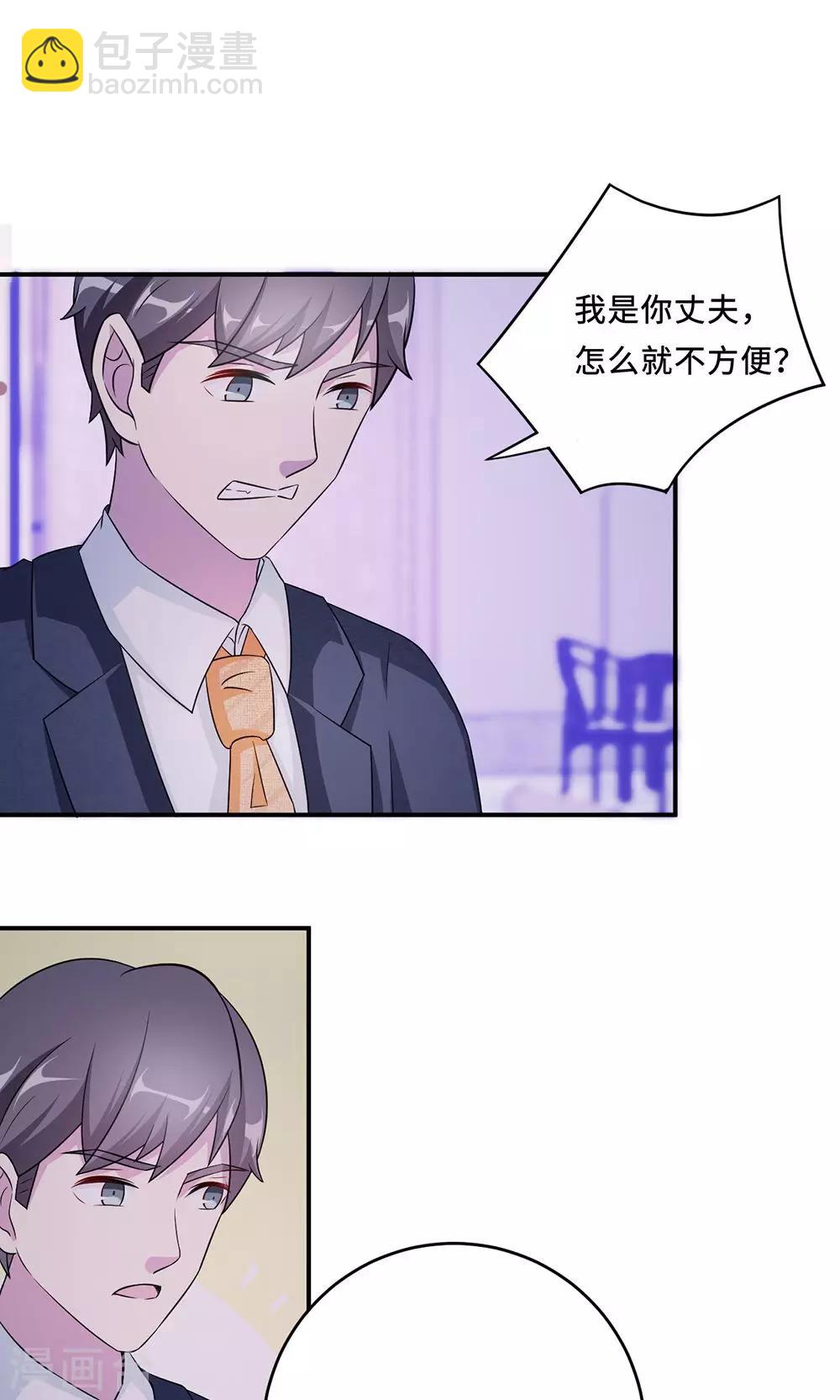 第61话 寿宴相遇28