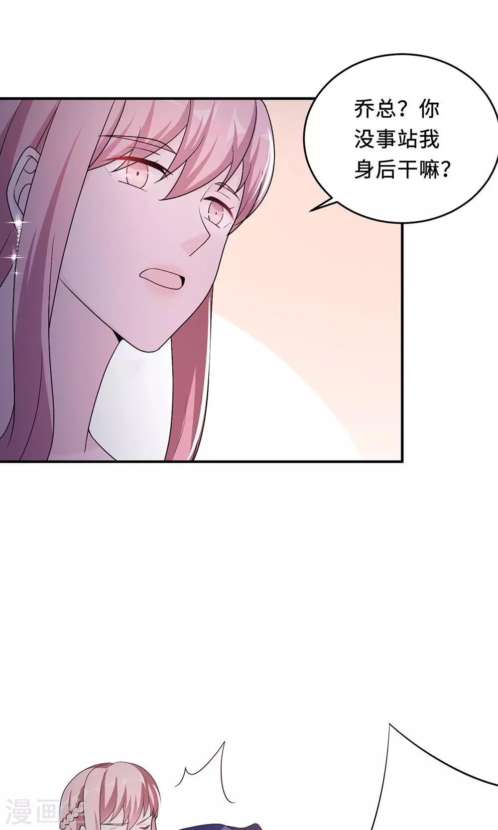 第61话 寿宴相遇36