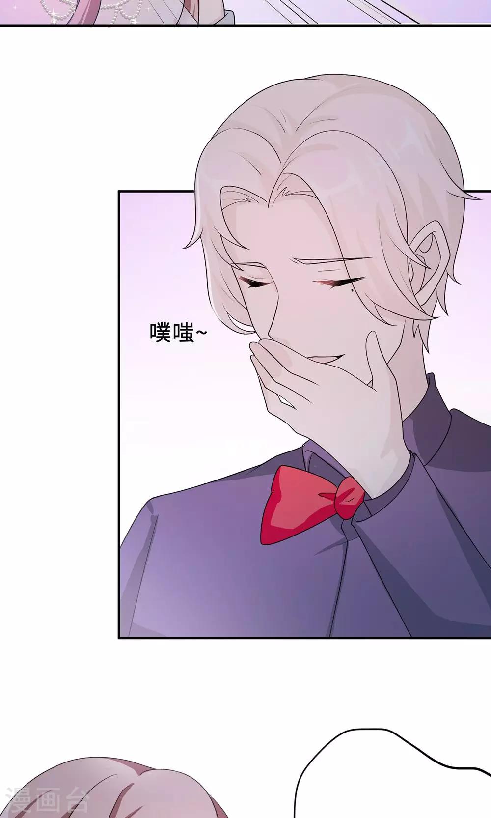 第61话 寿宴相遇38