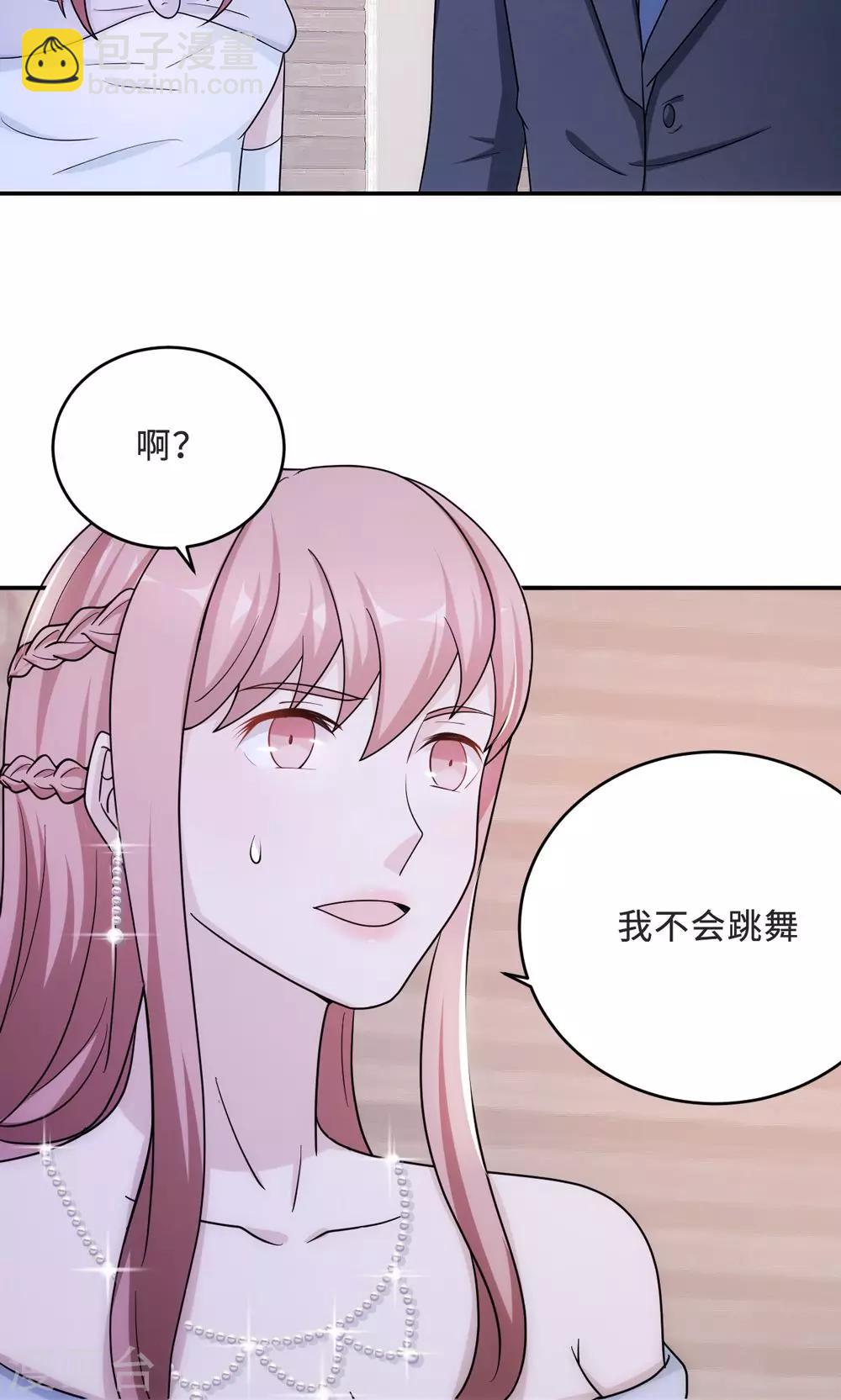 第62话 开场舞10