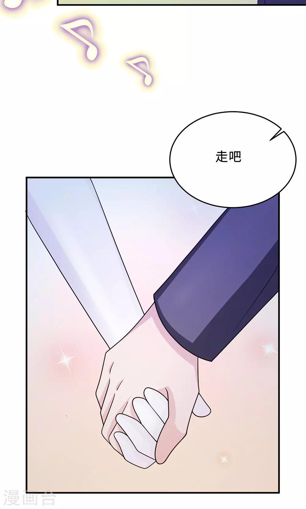 第62话 开场舞16