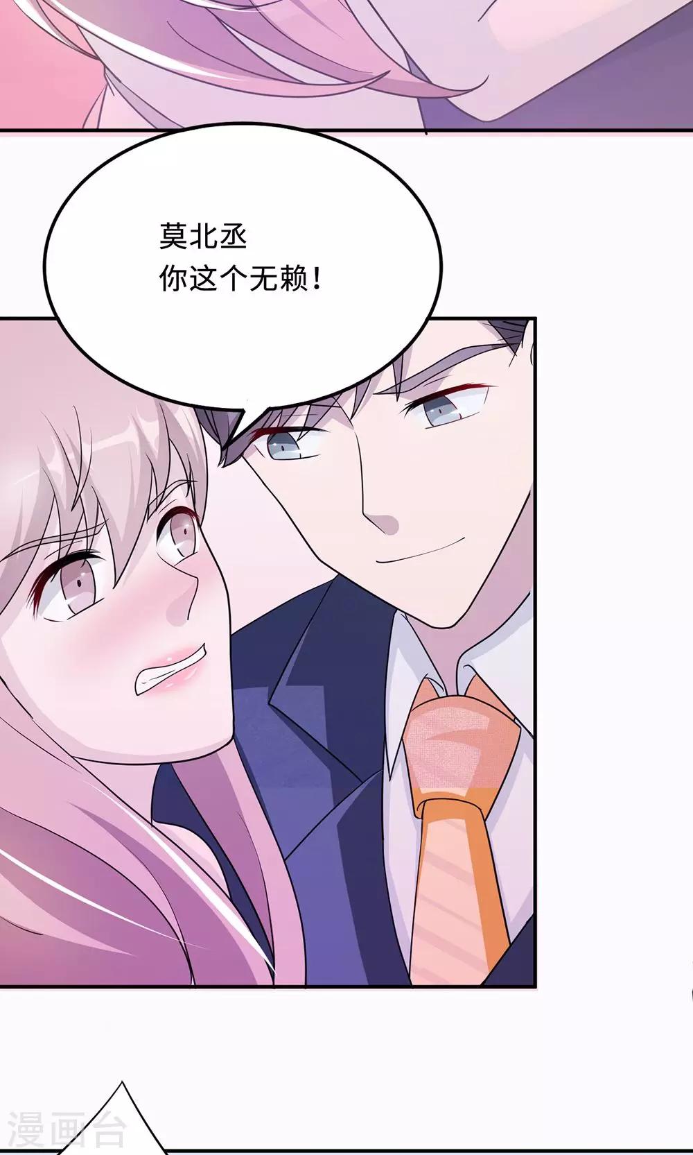 第62话 开场舞25