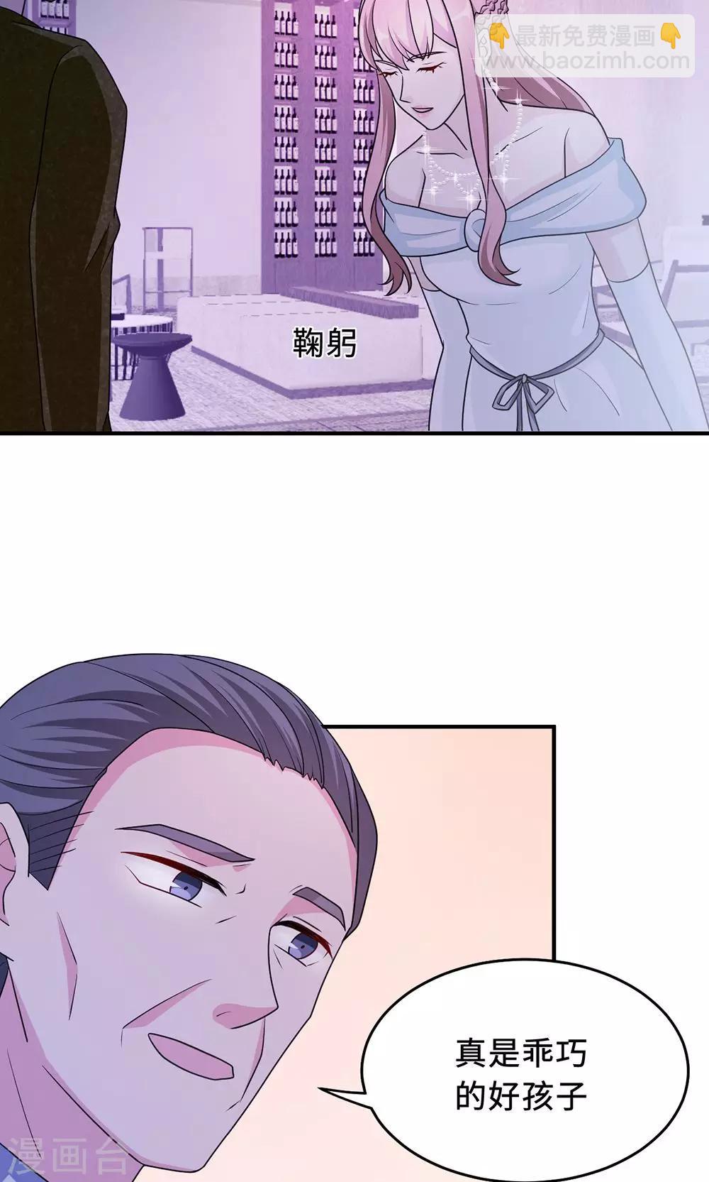 第62话 开场舞37