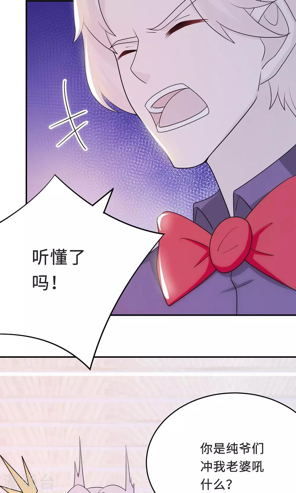 第62话 开场舞4