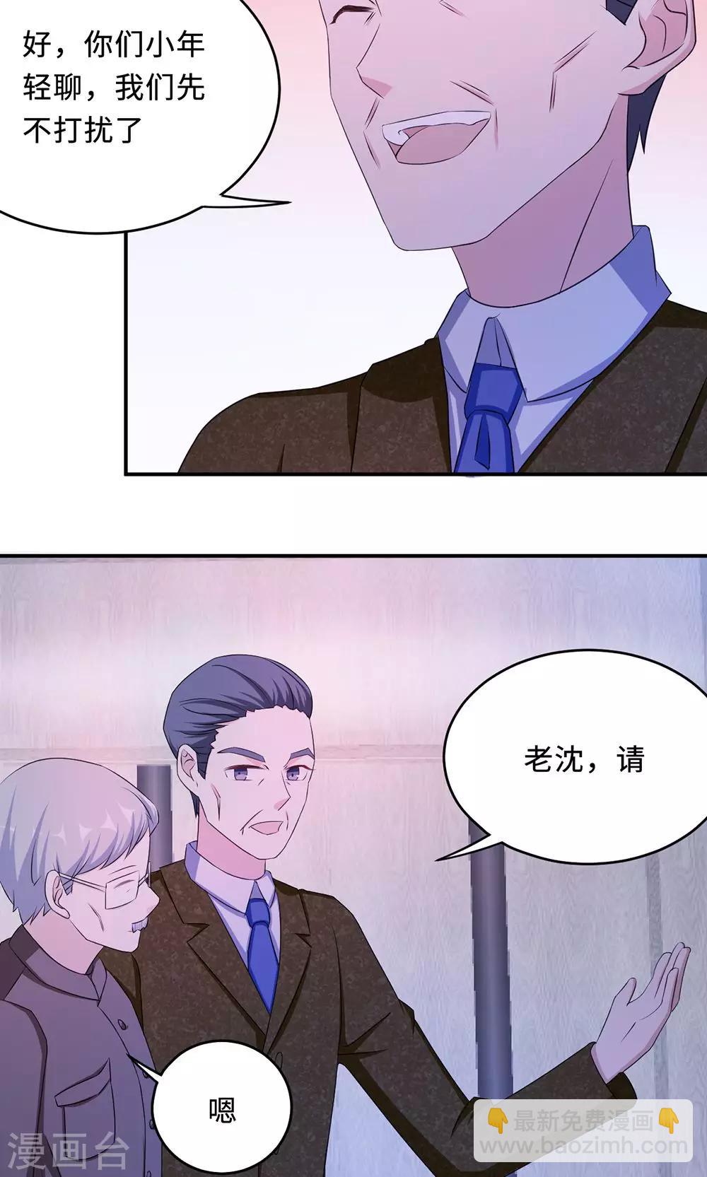 第62话 开场舞43