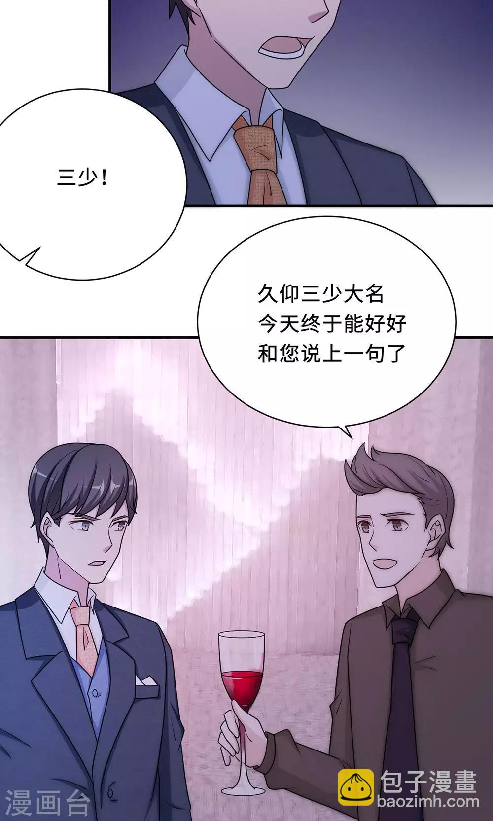 第62话 开场舞50