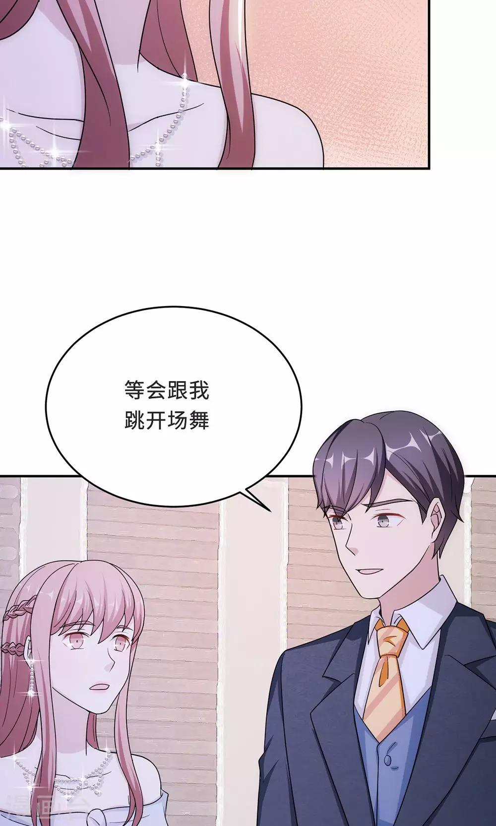 第62话 开场舞9
