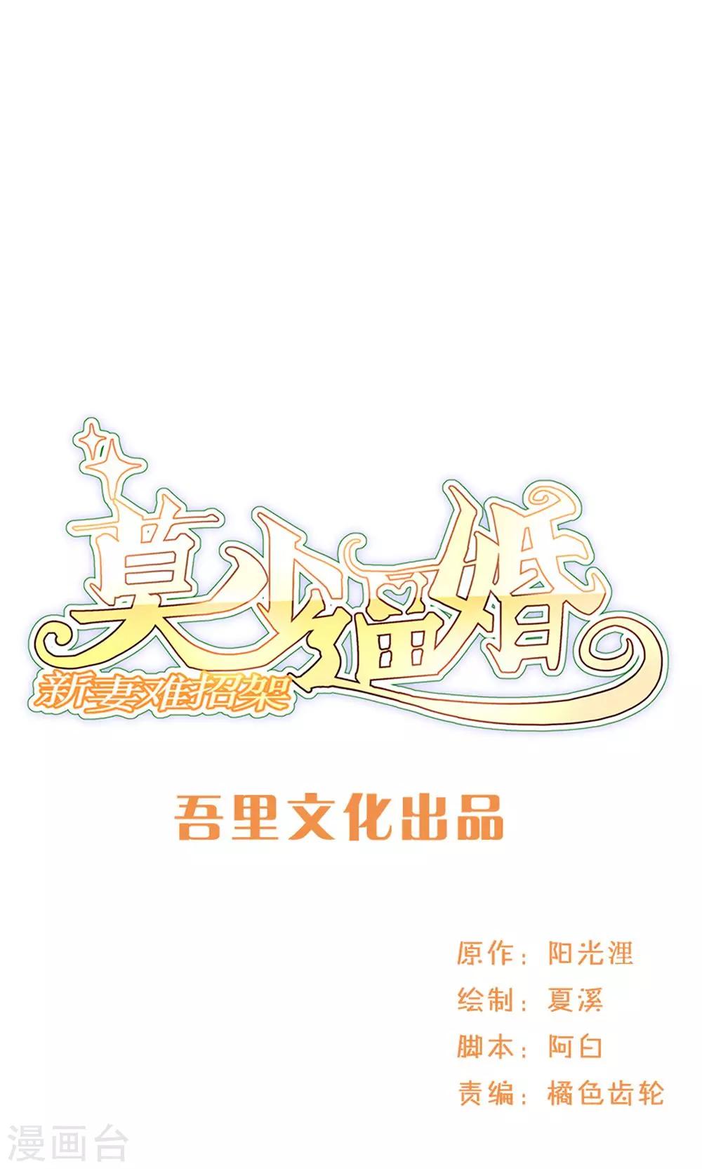 第64话 事实与真相0