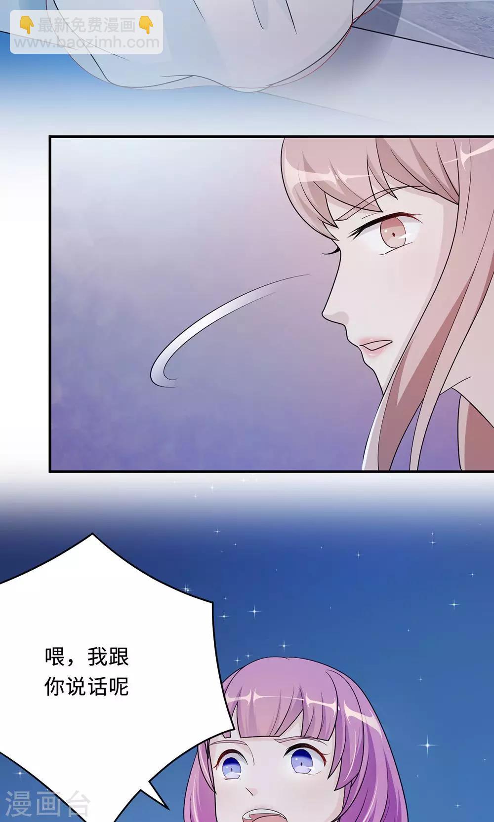 第64话 事实与真相12