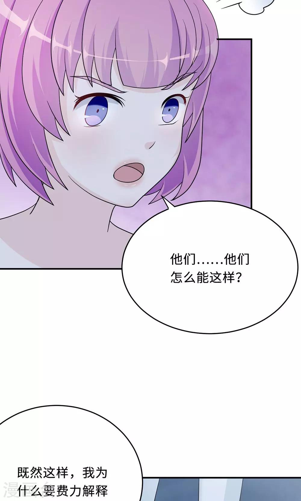 第64话 事实与真相18