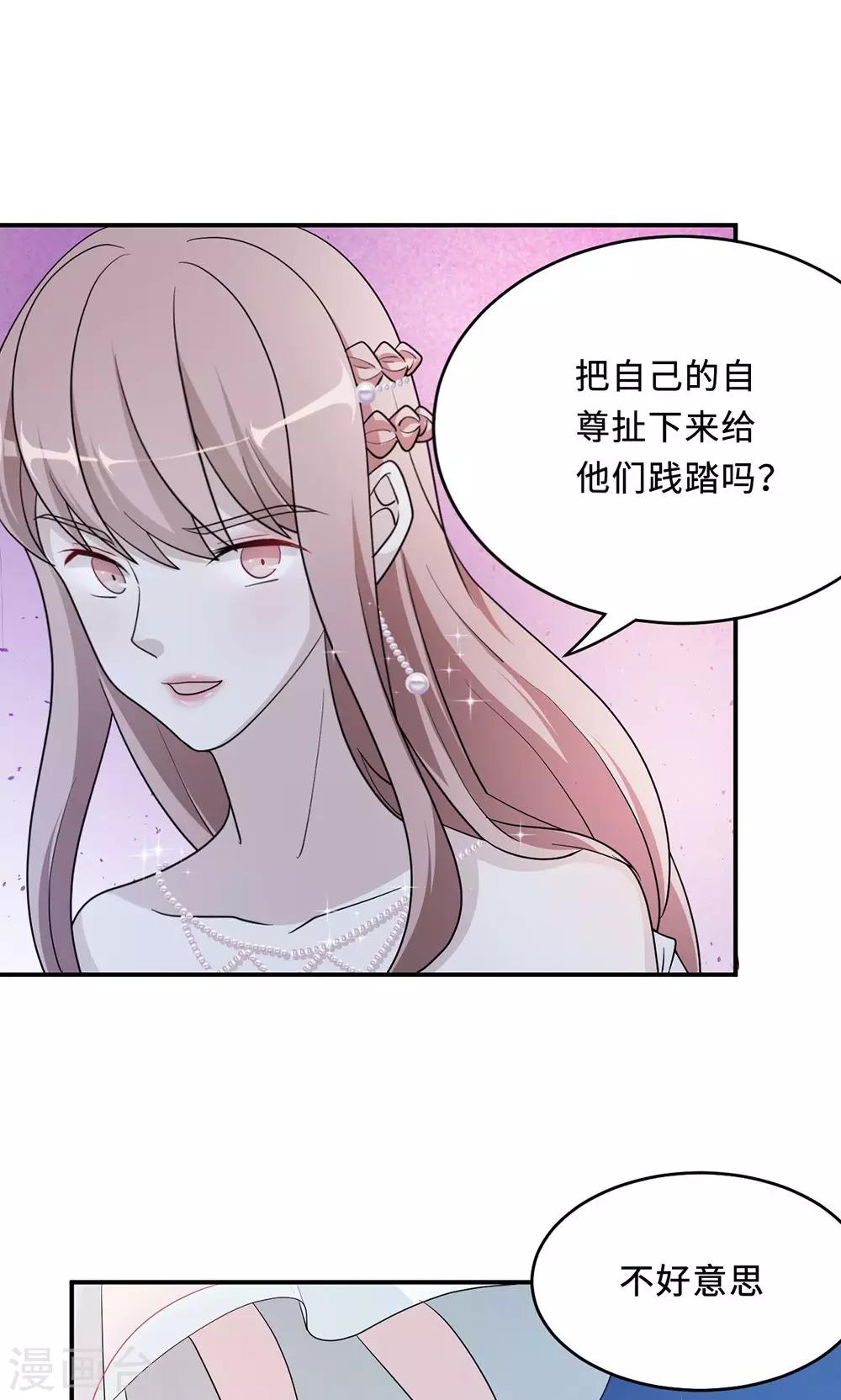 第64话 事实与真相20