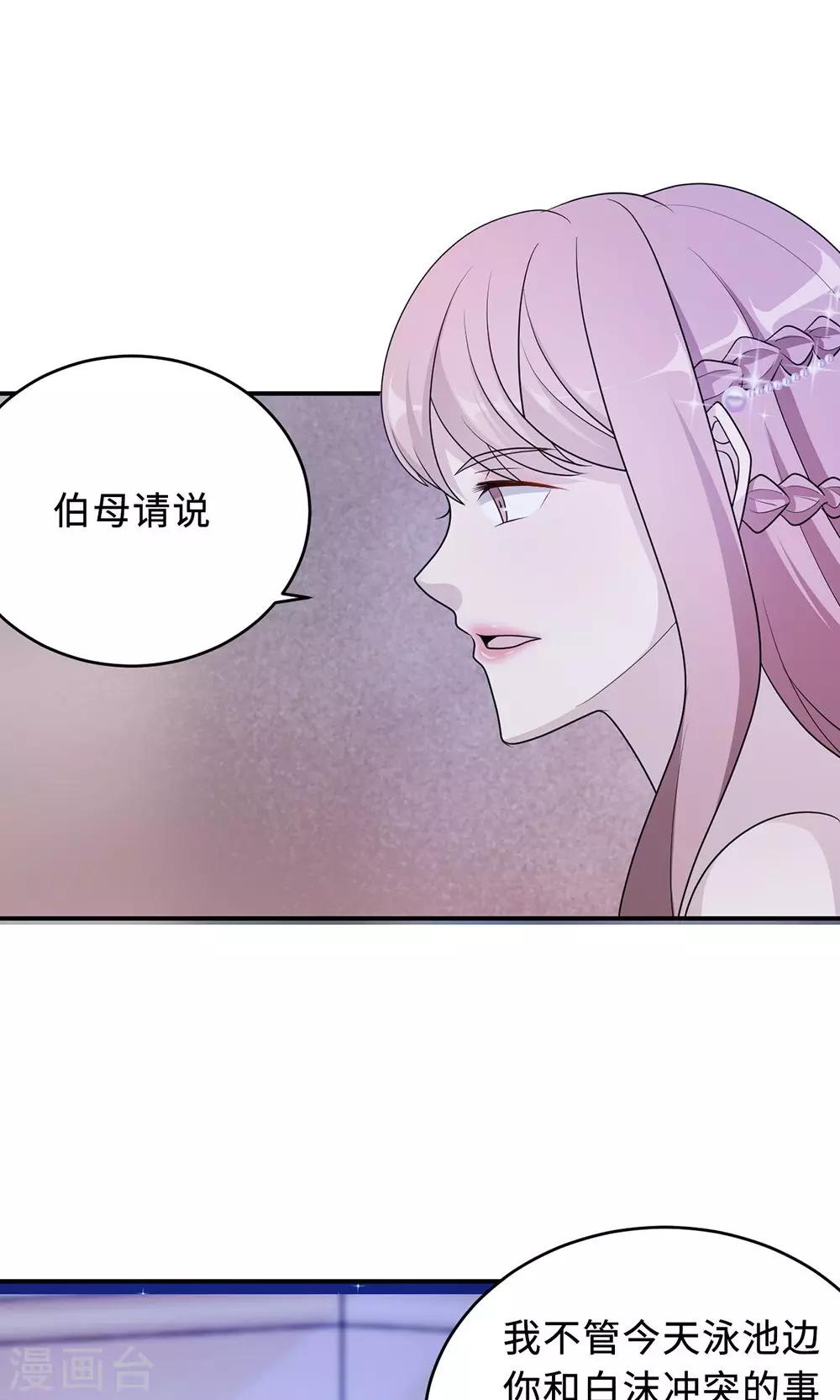 第64话 事实与真相34