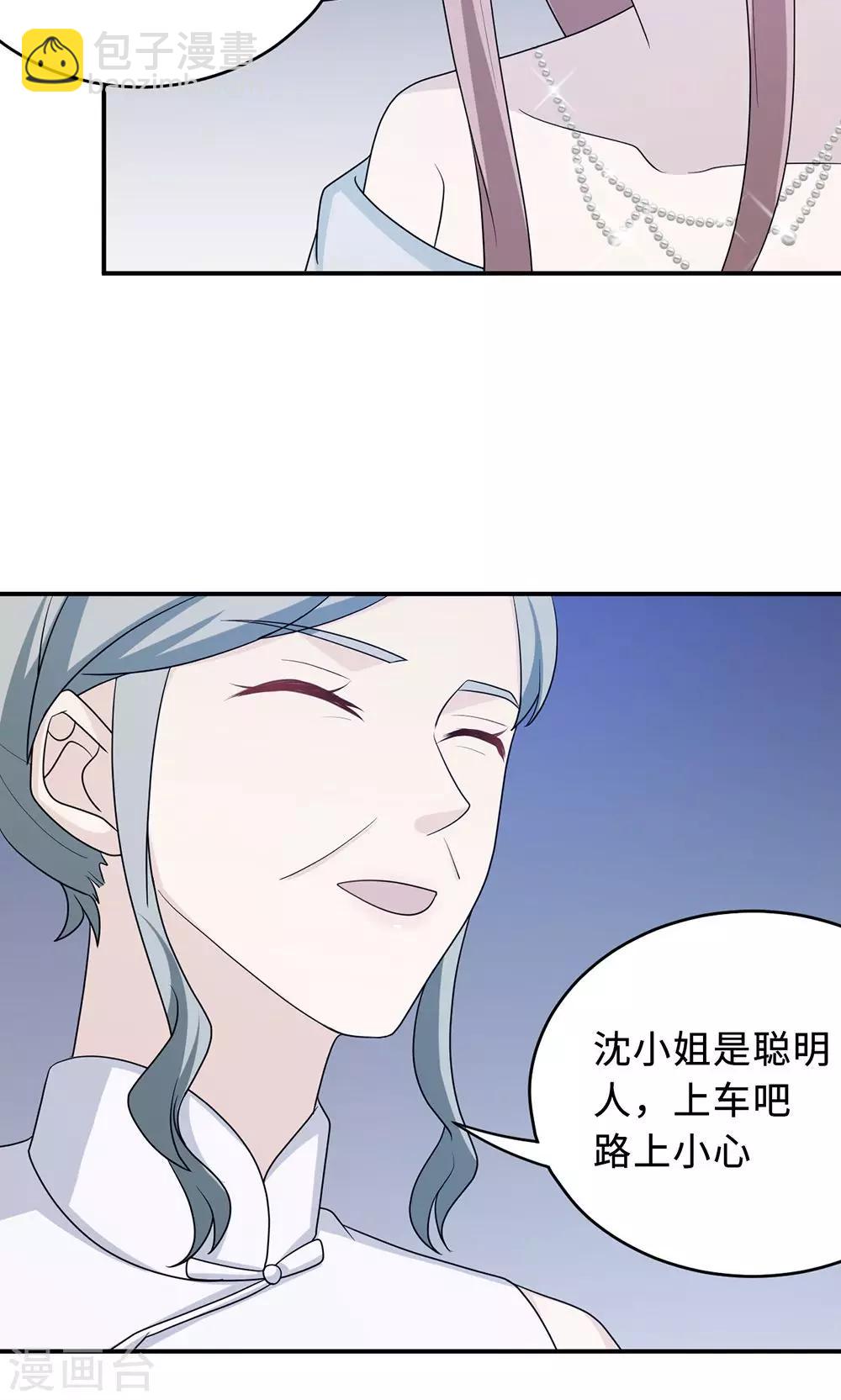 第64话 事实与真相37