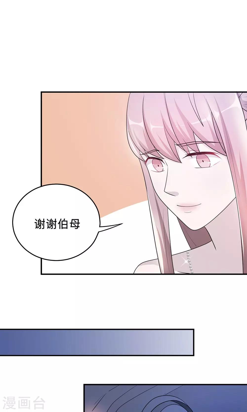 第64话 事实与真相38