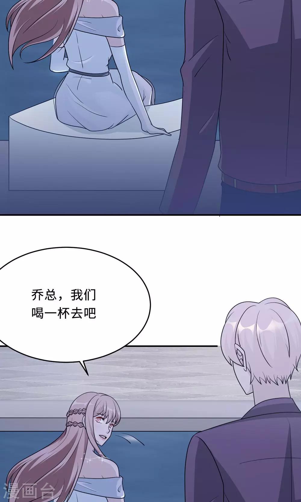 第64话 事实与真相4