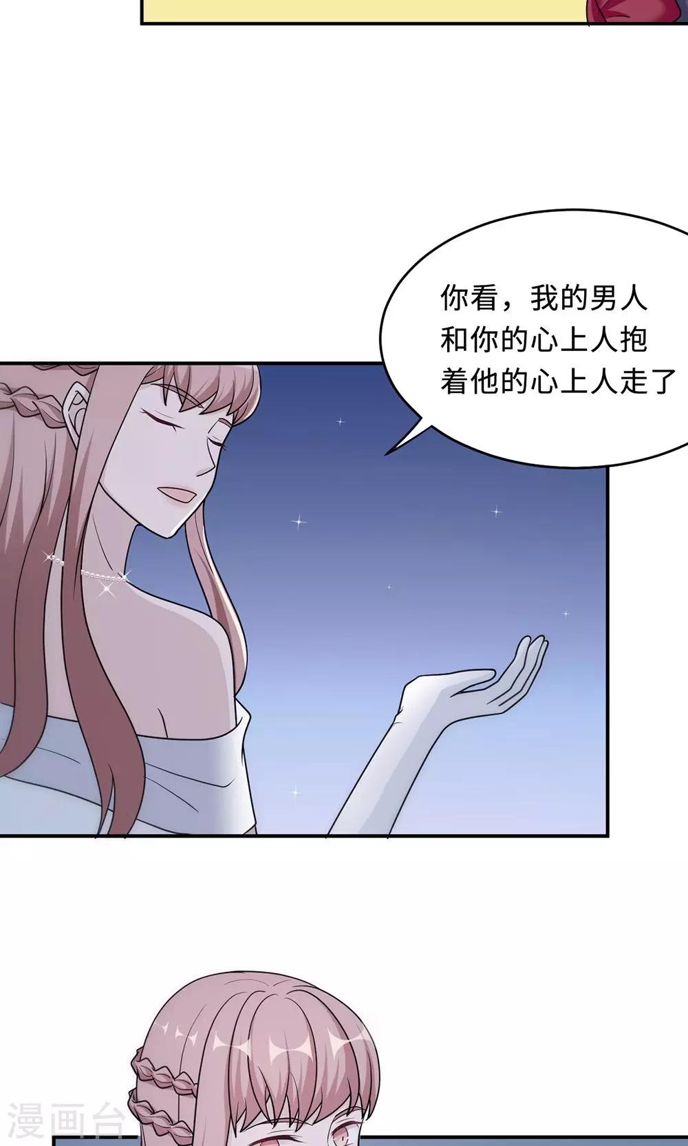 第64话 事实与真相6