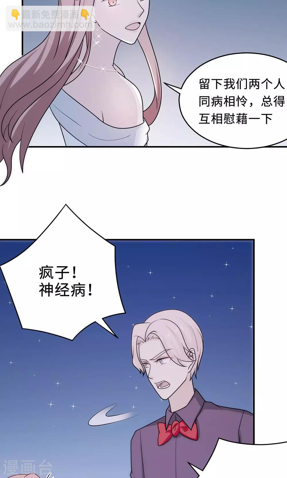 第64话 事实与真相7