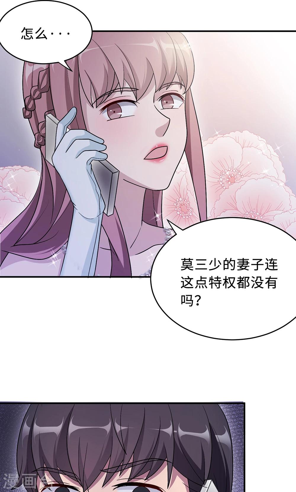 第65话 一位故人11