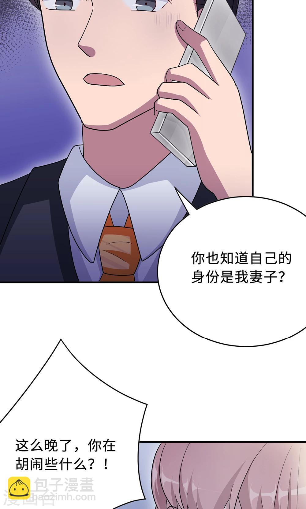 第65话 一位故人12