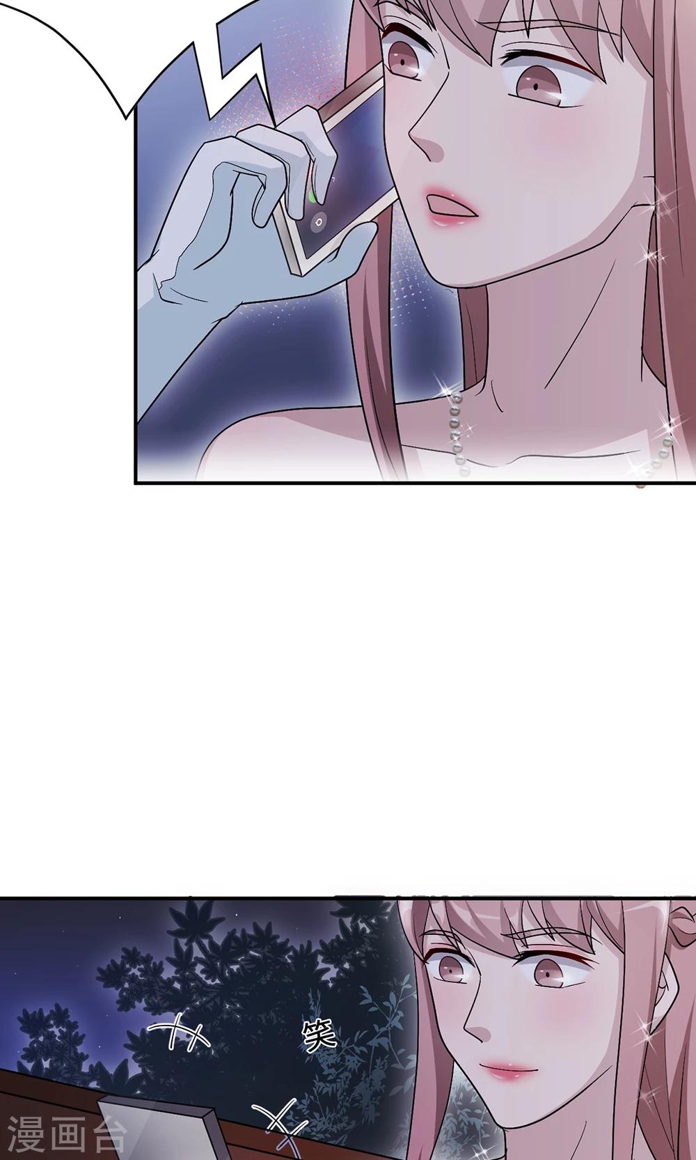第65话 一位故人13