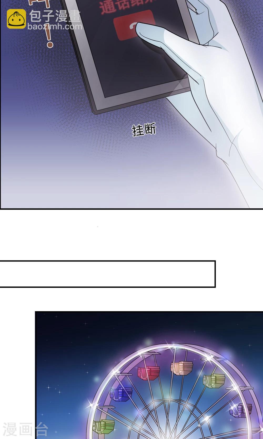 第65话 一位故人15