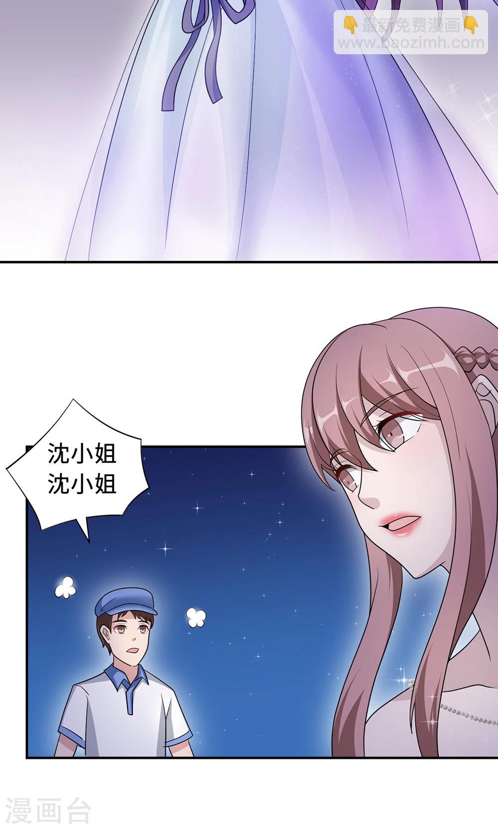 第65话 一位故人17
