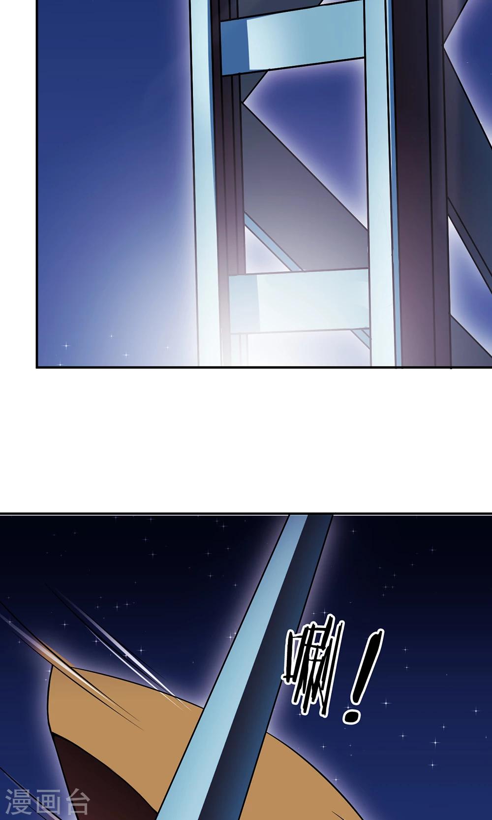 第65话 一位故人24