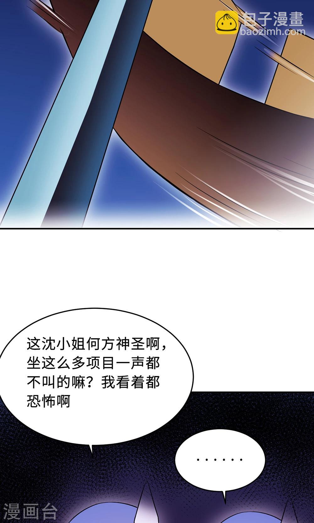 第65话 一位故人25