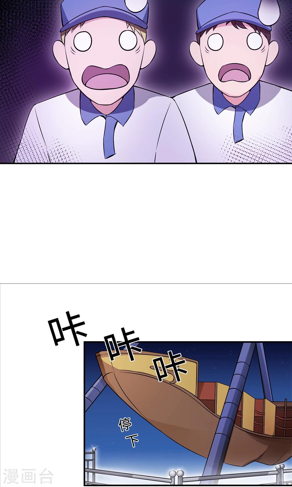 第65话 一位故人26