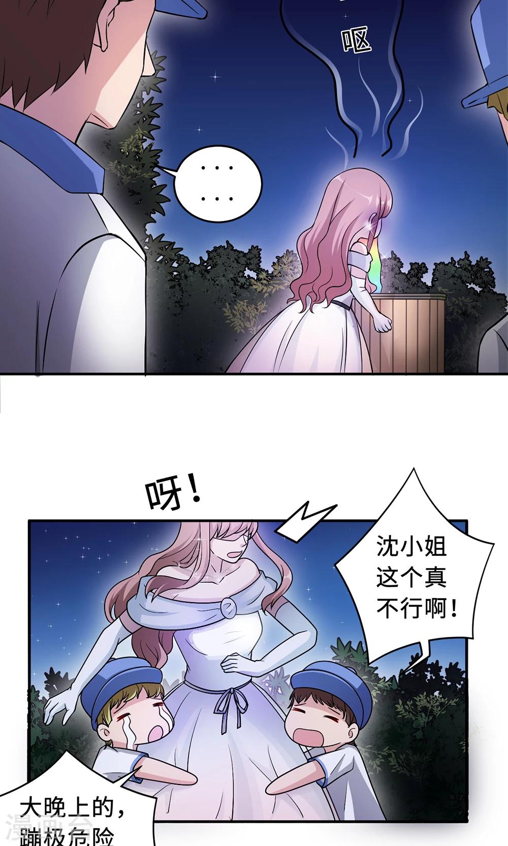 第65话 一位故人30