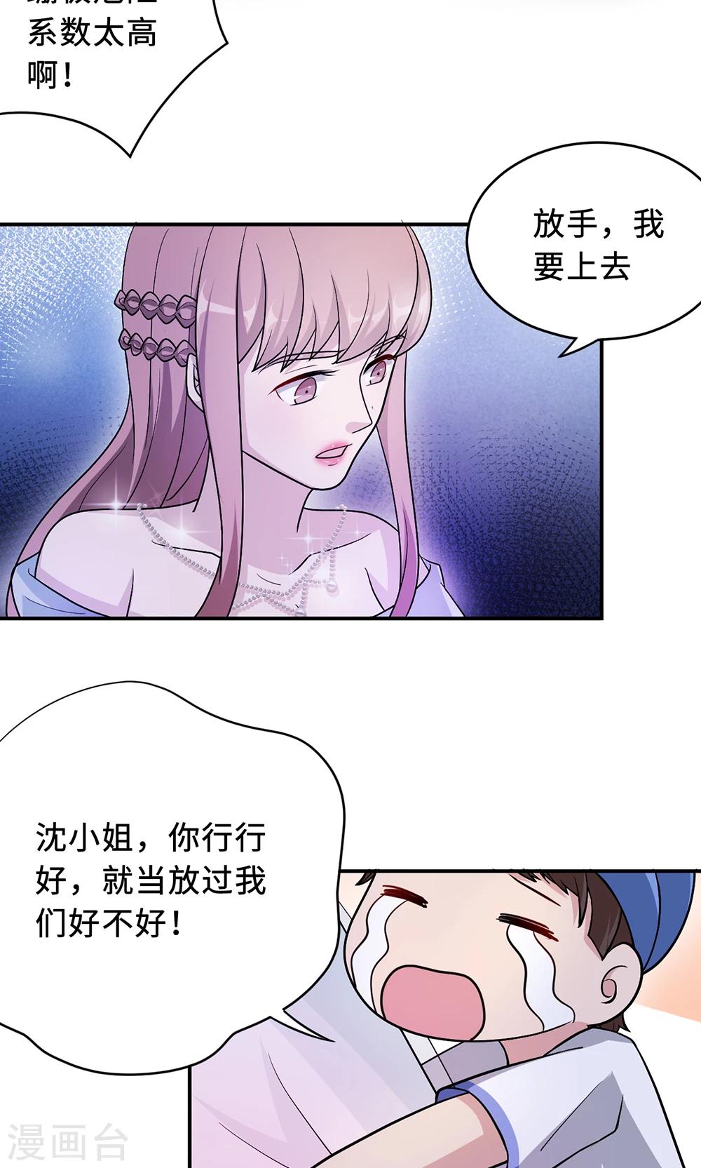 第65话 一位故人31