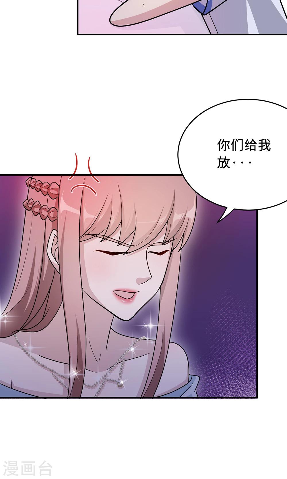 第65话 一位故人32