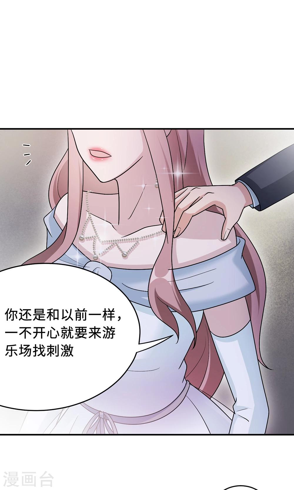 第65话 一位故人33