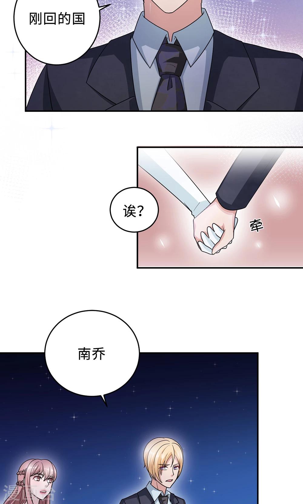 第65话 一位故人36