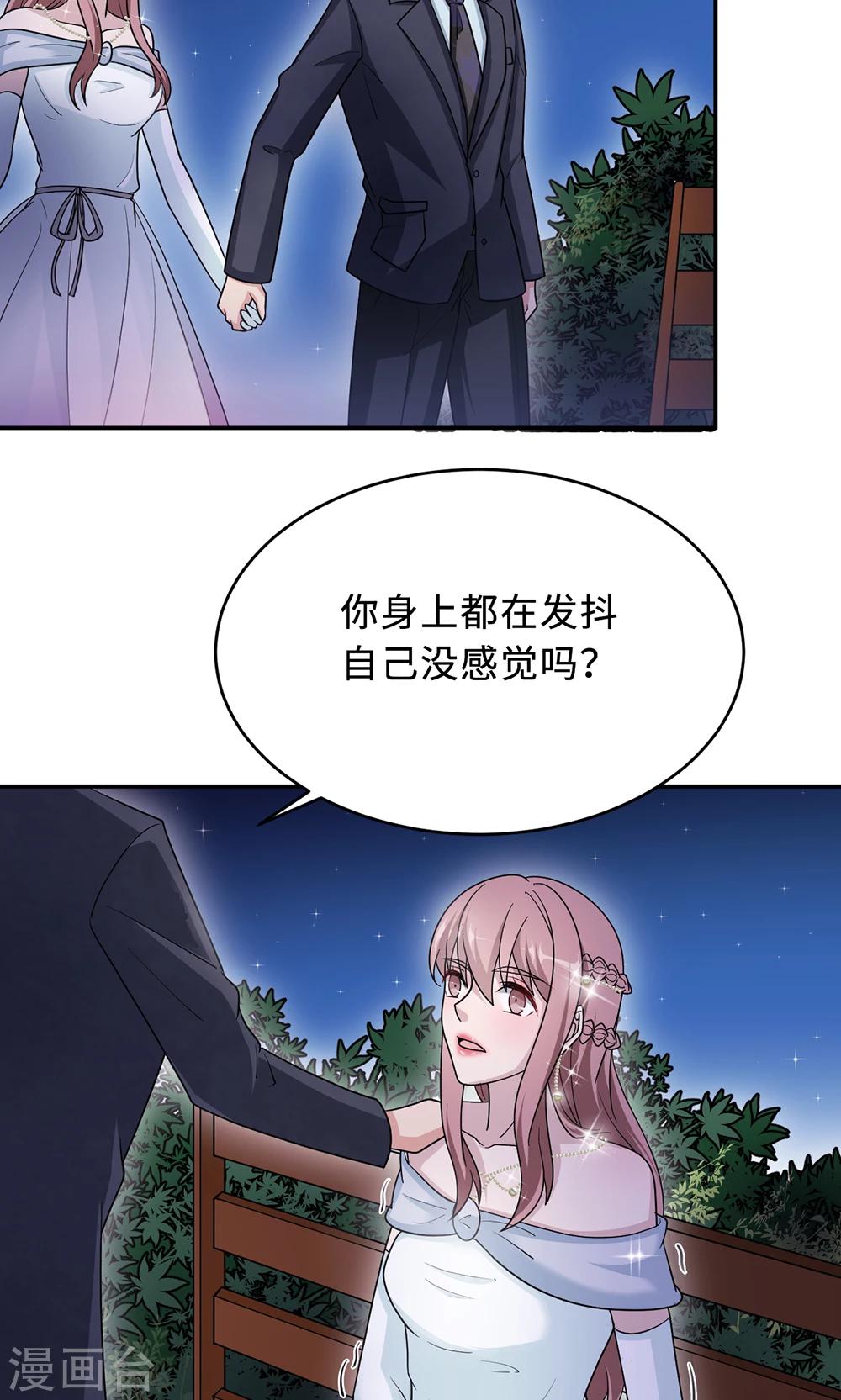 第65话 一位故人37