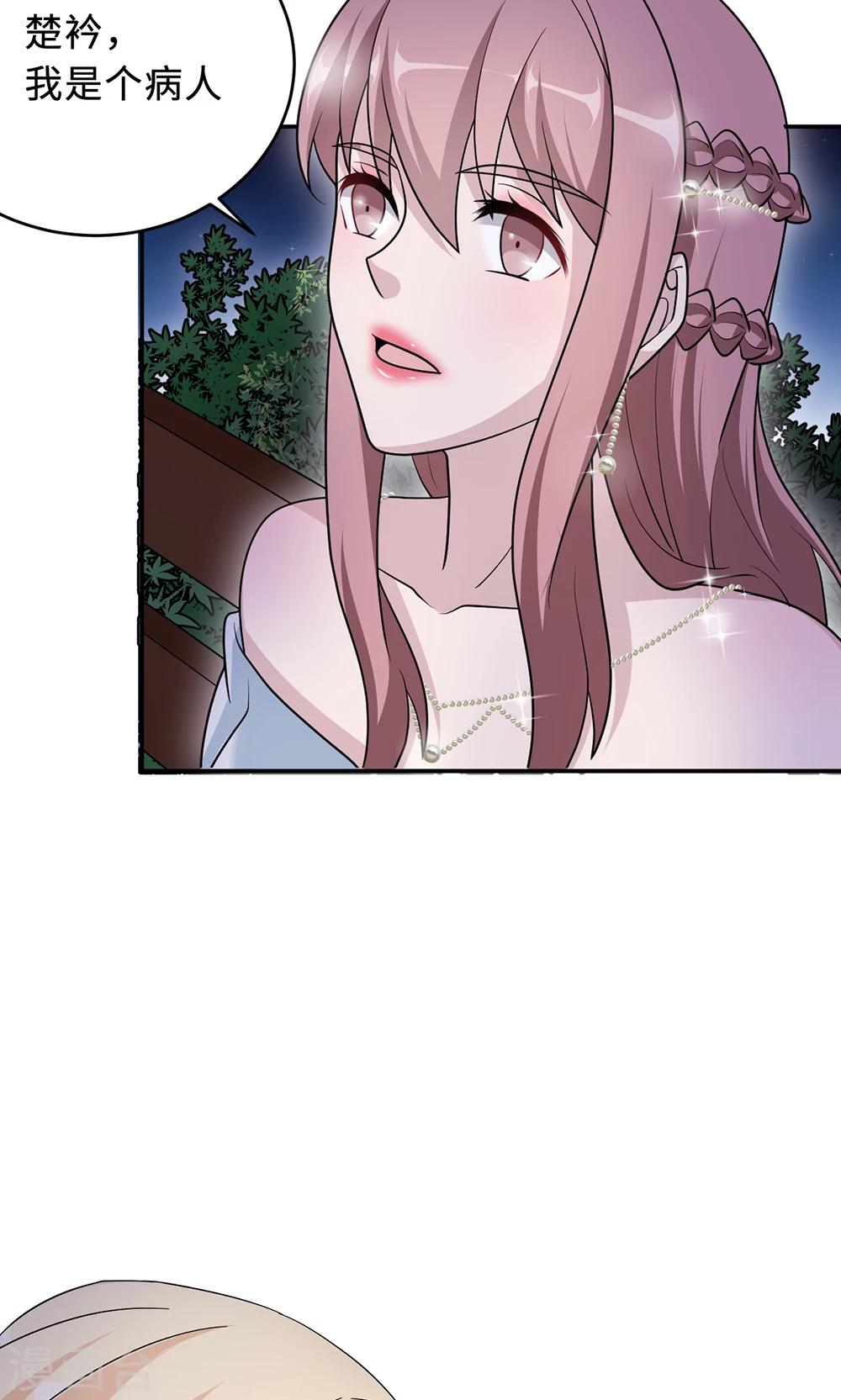 第65话 一位故人39