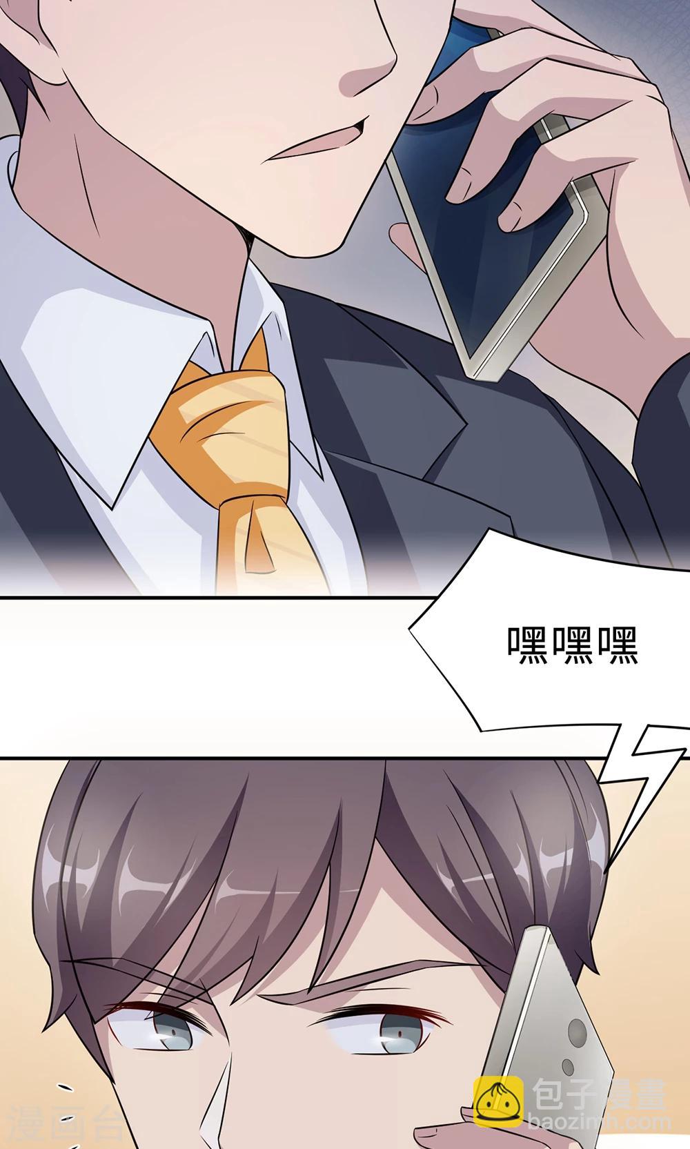 第65话 一位故人4