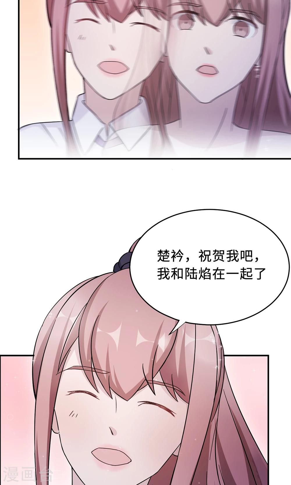 第65话 一位故人41