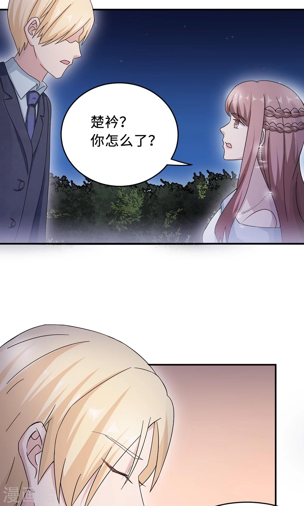 第65话 一位故人43