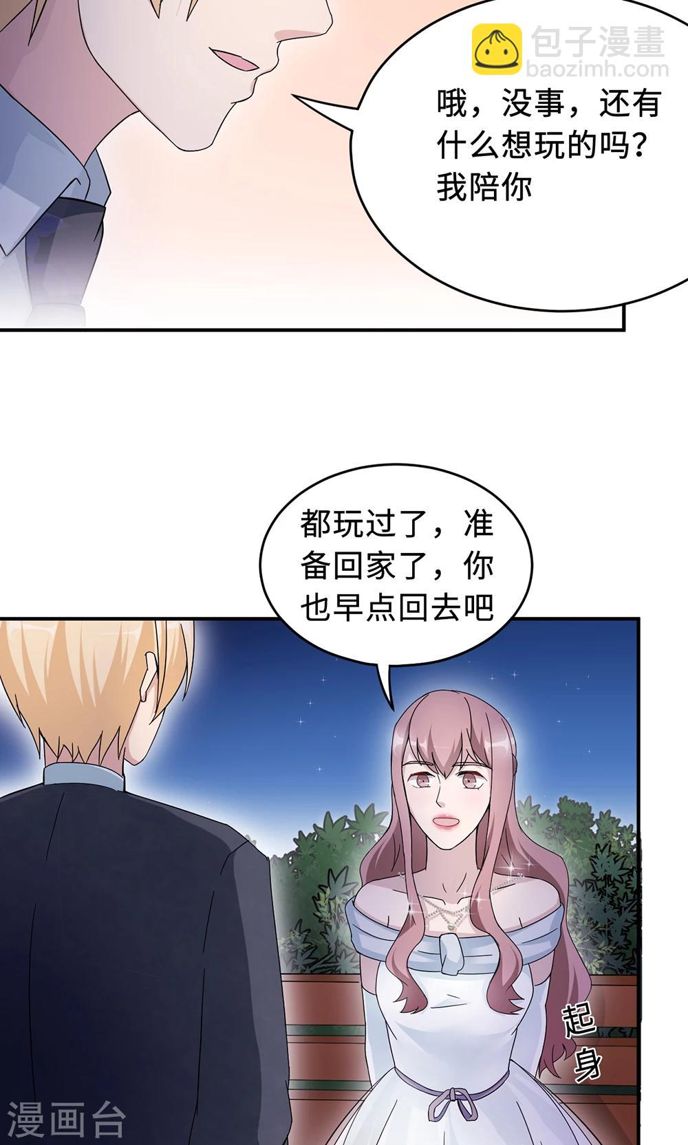 第65话 一位故人44