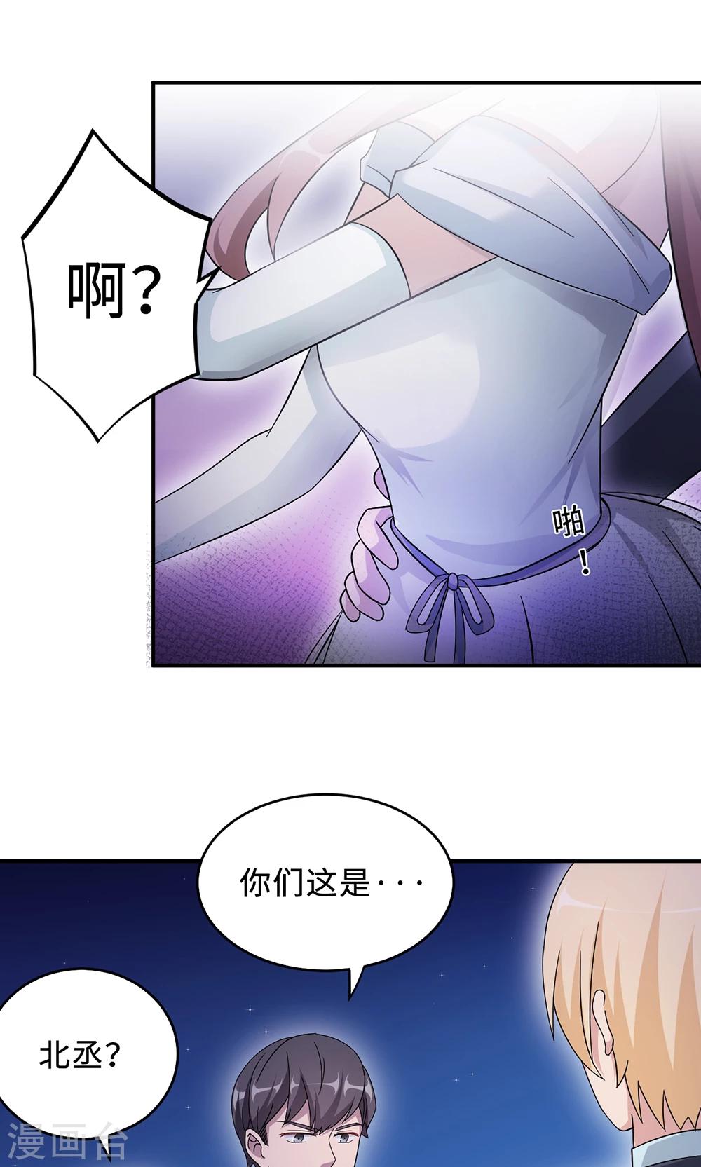 第65话 一位故人47