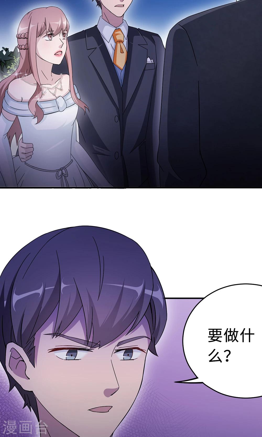 第65话 一位故人48