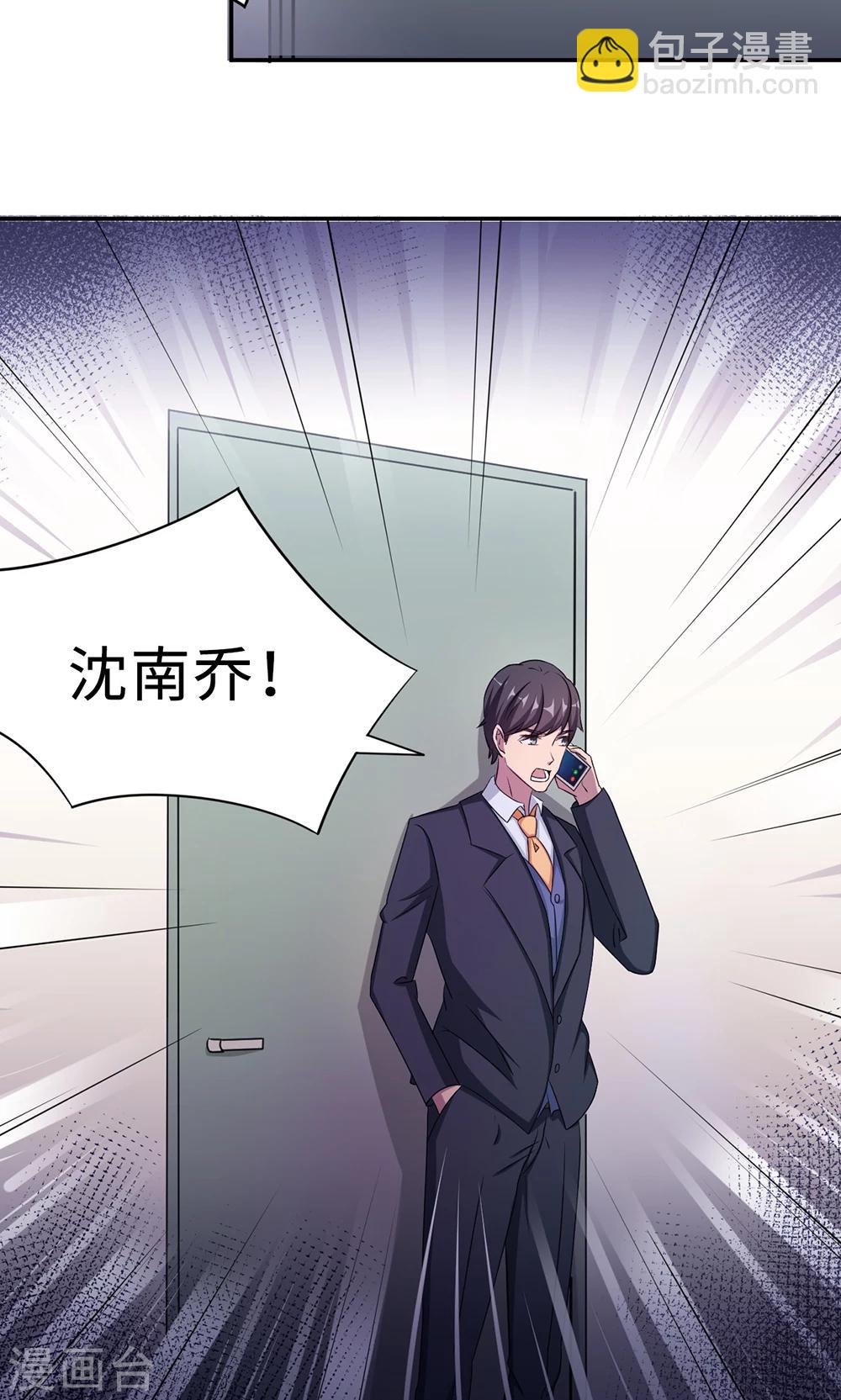 第65话 一位故人9
