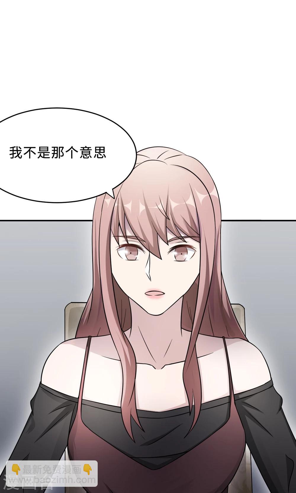 第67话 沈南乔的软肋15
